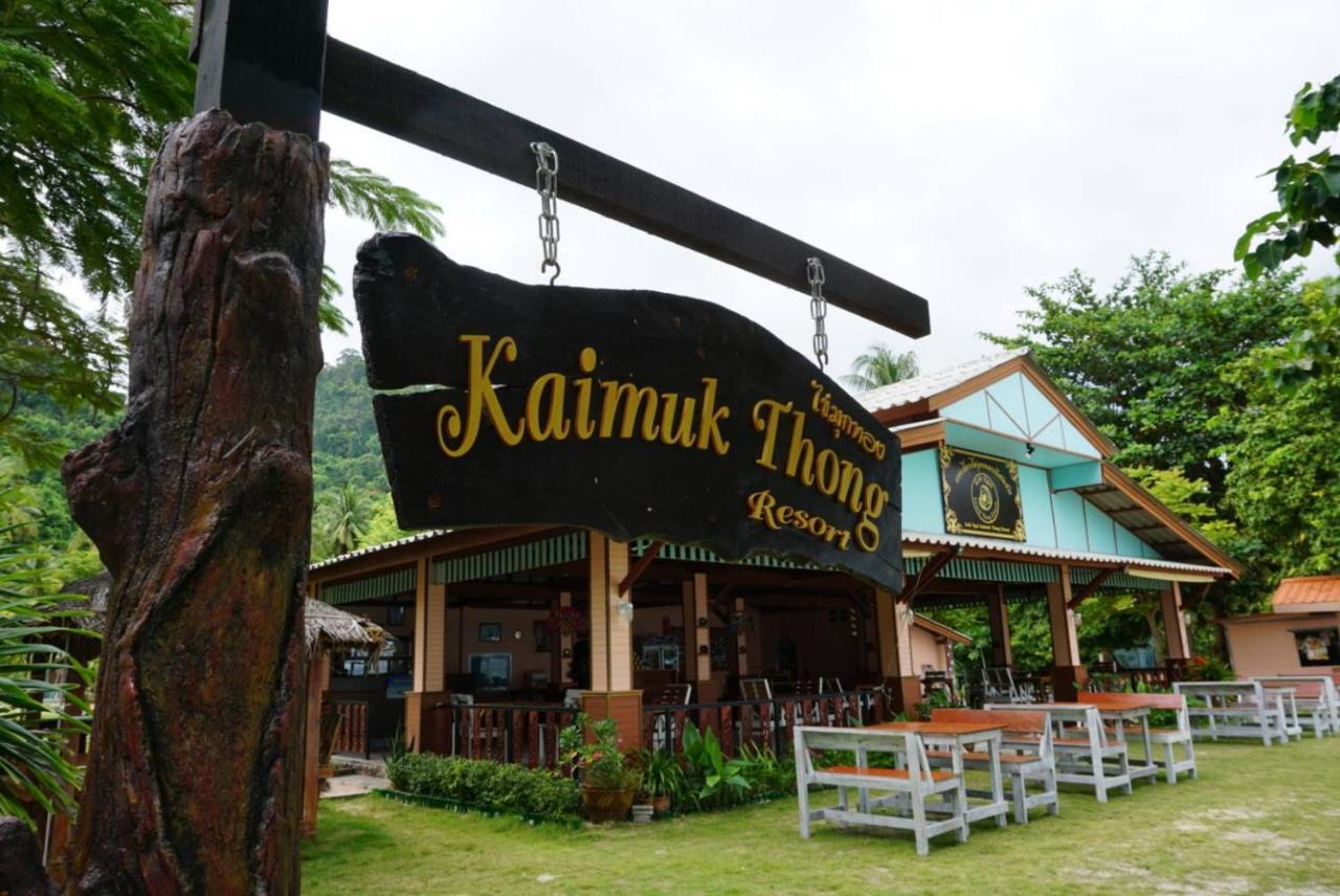 Koh Ngai Kaimuk Thong Resort Exterior foto